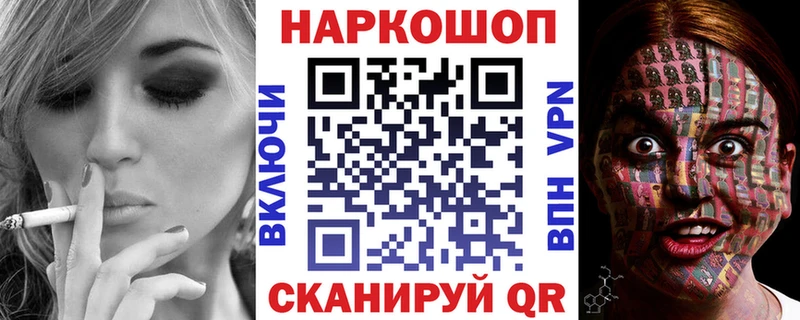 Продажа наркотиков Лянтор АМФ Псилоцибиновые грибы Кокаин Мефедрон ГАШИШ А ПВП Марихуана