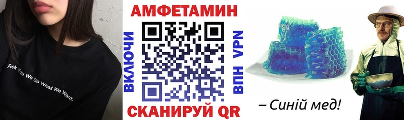 как найти   Лянтор  Amphetamine Розовый 