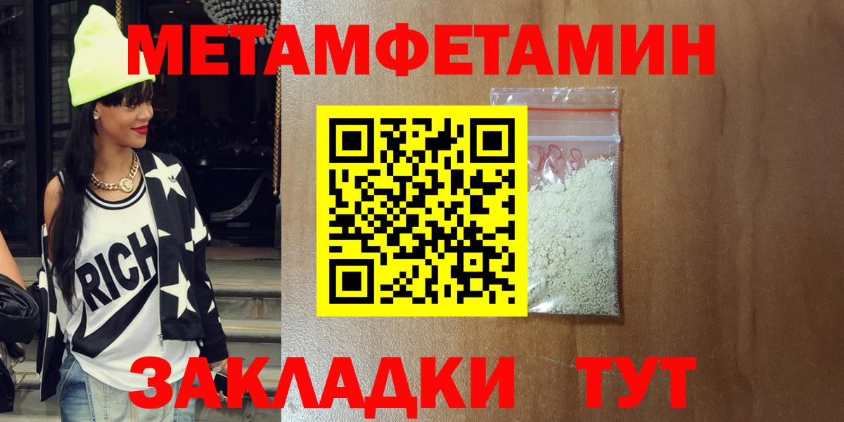 Amphetamine Premium  Вход с VPN  Лянтор 