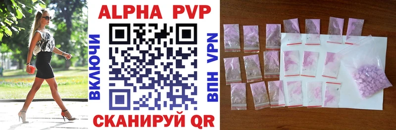 A PVP Соль  OMG онион  Лянтор 