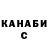 КЕТАМИН VHQ Andy Gilmer