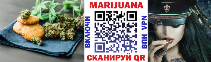 Canna-Cookies конопля  Лянтор 