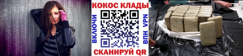 Кокаин Эквадор  Лянтор 