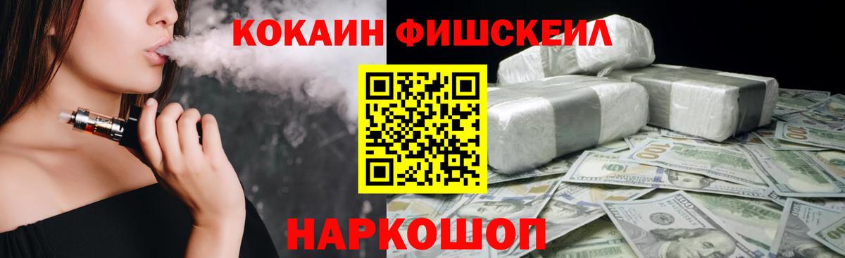 COCAIN Боливия  КОКАИН Боливия  COCAIN  Лянтор  Вход с VPN 