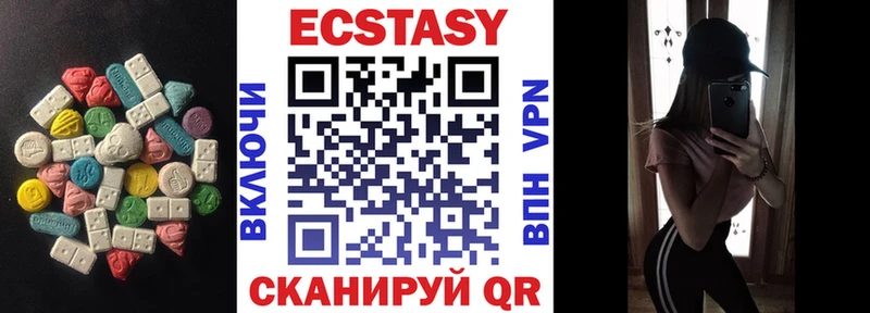 Экстази VHQ MEGA сайт Лянтор