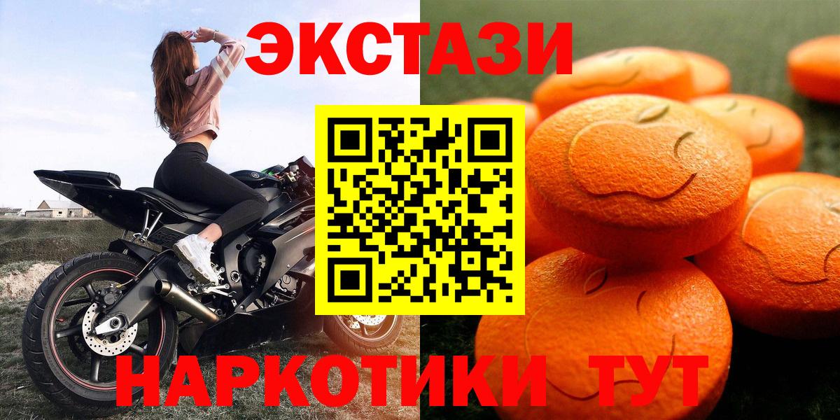 Экстази Philipp Plein Лянтор
