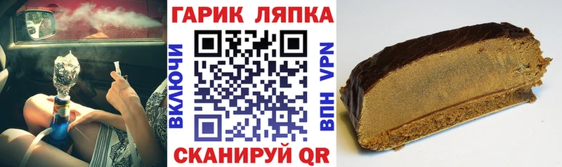 купить   Лянтор  ГАШИШ убойный 