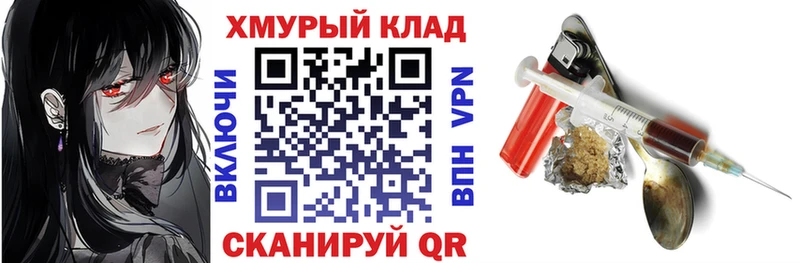 хочу   Лянтор  ГЕРОИН Heroin 