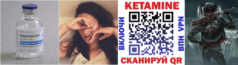 купить   Лянтор  Кетамин ketamine 