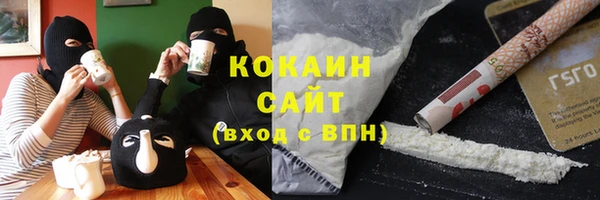 кристаллы Алзамай