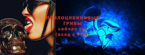 мефедрон Армянск