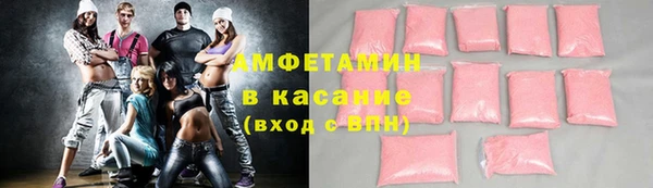 кристаллы Алзамай