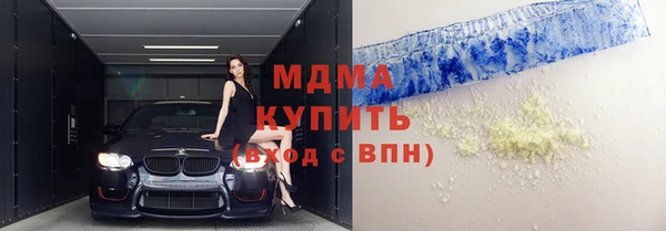 гашик Аркадак