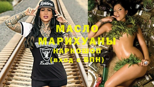 мефедрон Армянск