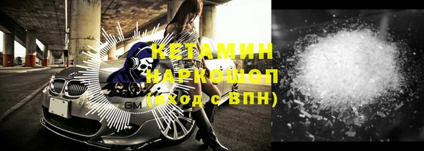 кристаллы Алзамай