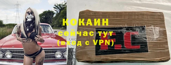 кристаллы Алзамай