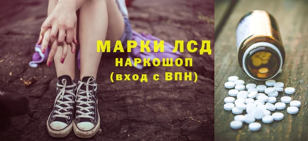 мефедрон Армянск