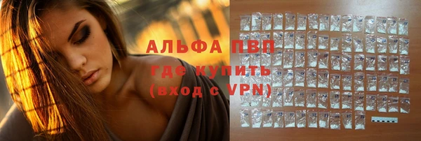 кристаллы Алзамай