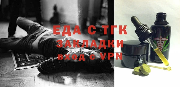 кристаллы Алзамай