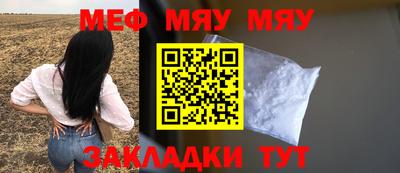 дистиллят марихуана Ипатово