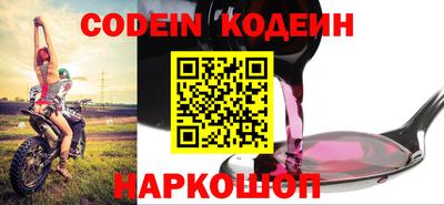 наркотики Изобильный