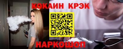 дистиллят марихуана Ипатово