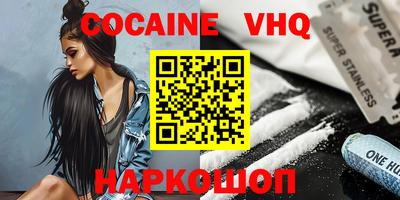 наркотики Изобильный