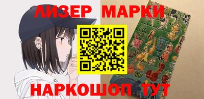 дистиллят марихуана Ипатово