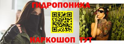 дистиллят марихуана Ипатово