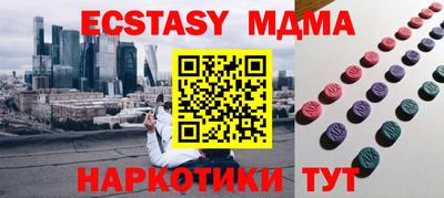 амфетамин Ирбит