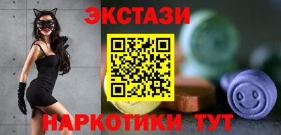 наркотики Изобильный
