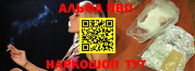 дистиллят марихуана Ипатово