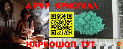 дистиллят марихуана Ипатово