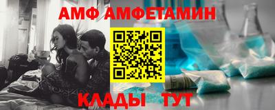 амфетамин Ирбит