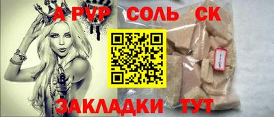 наркотики Изобильный