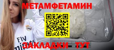 амфетамин Ирбит