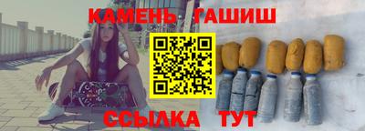 дистиллят марихуана Ипатово