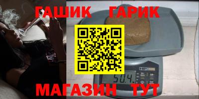 дистиллят марихуана Ипатово