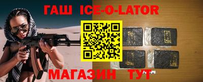 амфетамин Ирбит