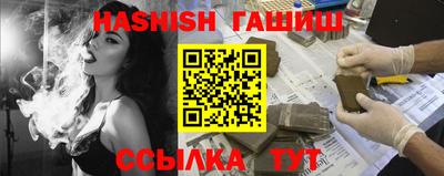 дистиллят марихуана Ипатово