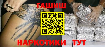 дистиллят марихуана Ипатово