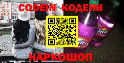 наркотики Изобильный