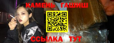 дистиллят марихуана Ипатово