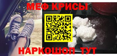 амфетамин Ирбит