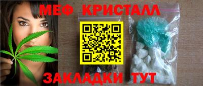 дистиллят марихуана Ипатово