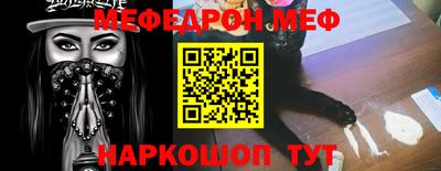 дистиллят марихуана Ипатово