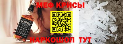 амфетамин Ирбит