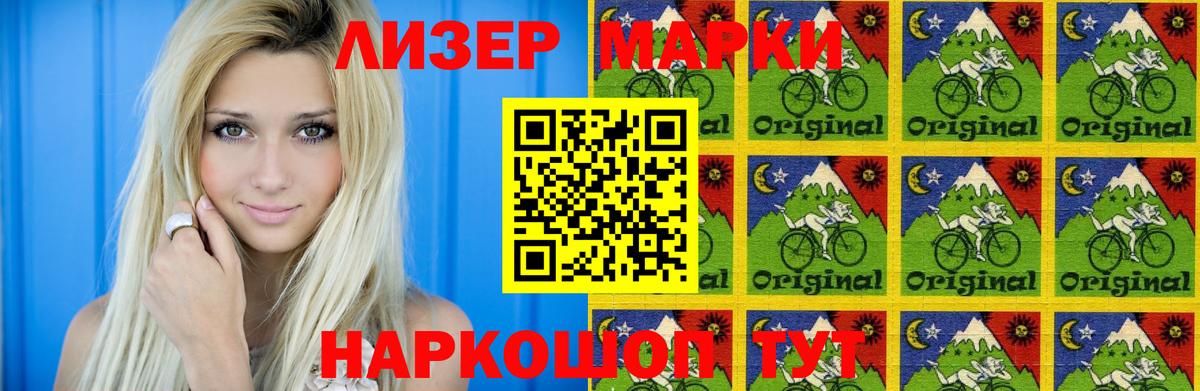 Лсд 25 экстази ecstasy  Вход с VPN  Лсд 25 экстази ecstasy  Лянтор 