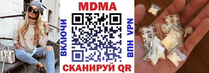 наркота  Лянтор  МДМА VHQ 