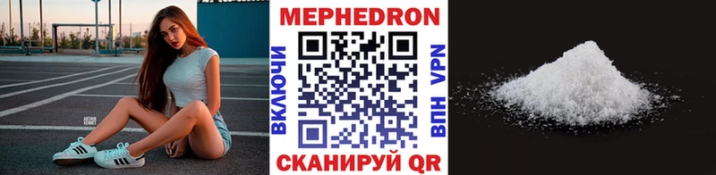 кракен как войти  Лянтор  Меф 4 MMC 